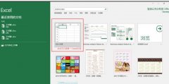 Excel2016“最近使用的文档 ”显示个数怎么设置