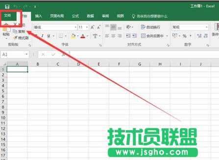 Excel2016“最近使用的文档 ”显示个数如何设置？