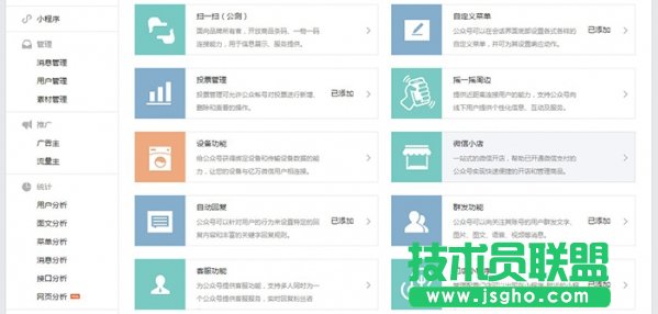Excel2016“最近使用的文档 ”显示个数怎么设置