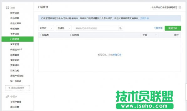 Excel2016“最近使用的文档 ”显示个数怎么设置