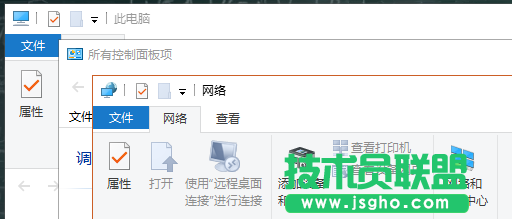 Win10彩色主题栏怎么弄 三联
