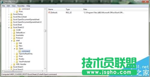 office2016打不开xlsx怎么办?