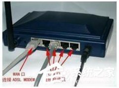 XP系统宽带连接错误734的解决方法