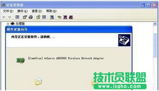 XP系统宽带连接错误734的解决方法(4)