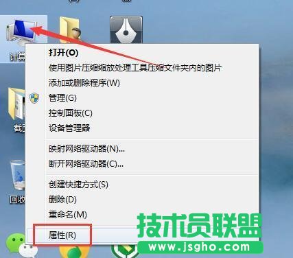 Win7系统更新显卡后花屏怎么办？   三联