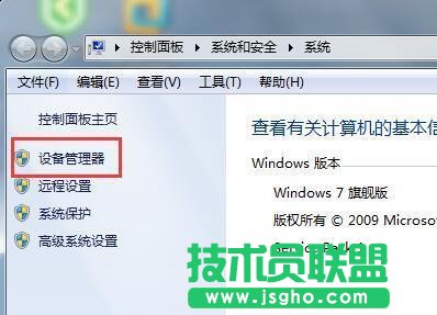 Win7系统更新显卡后花屏怎么办？