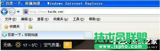 XP系统IE浏览器提示“此选项卡已经恢复”的应对措施(5)
