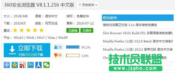 XP系统IE浏览器提示“此选项卡已经恢复”的应对措施(6)