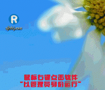 Win7数据恢复需要注意什么