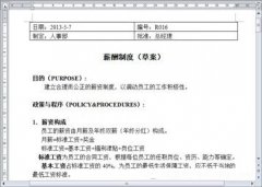 如何一次性批量删除Word文档属性