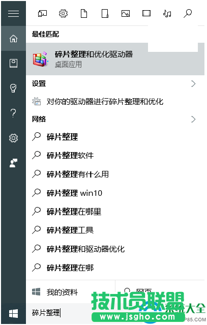 一键重装系统