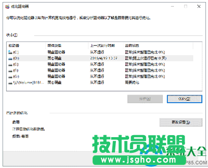 一键重装系统