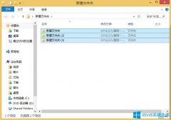 Win8电脑批量重命名文件夹的方法