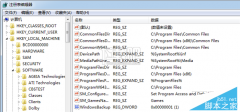 Office 2016安装路径怎么修改？