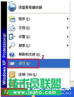 关闭XP系统中的Windows文件保护设置(5)