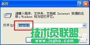 关闭XP系统中的Windows文件保护设置(6)