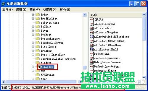 关闭XP系统中的Windows文件保护设置(7)