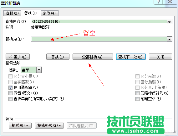 word文档怎么设置数字序号自动更新?