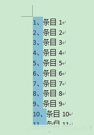 word文档怎么设置数字序号自动更新?