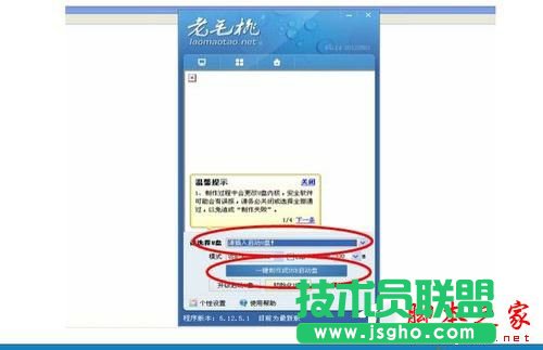 没光驱怎么重装系统？没光驱重装系统的方法
