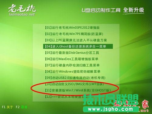 没光驱怎么重装系统？没光驱重装系统的方法