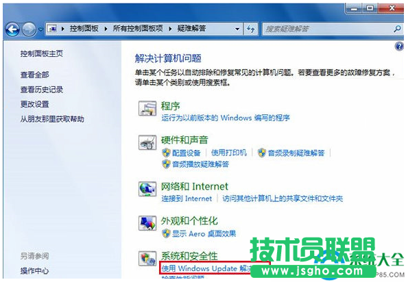 Win10系统升级时卡在32%怎么办？