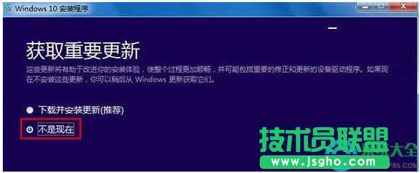 Win10系统升级时卡在32%怎么办？
