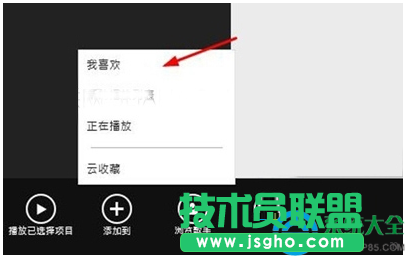 Win10系统播放不了视频和音乐的解决方法   三联