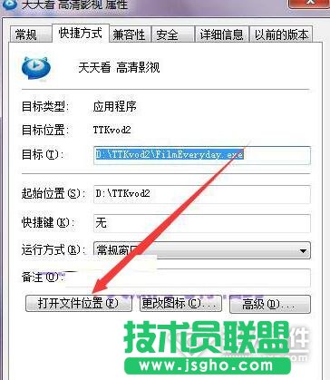 天天看播放器怎么卸载