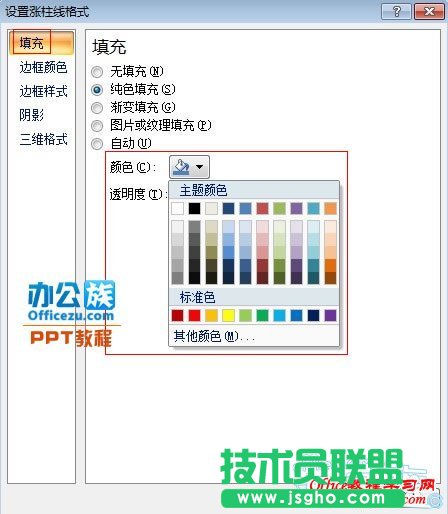 设置柱线样式