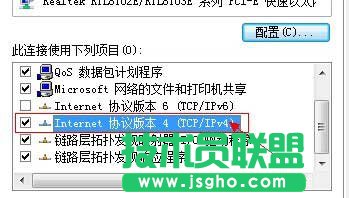 未识别的网络怎么处理