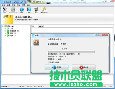 easyrecovery恢复手机误删文件方法   三联