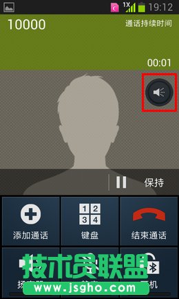三星手机通话音量如何设置