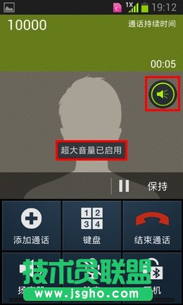 三星手机通话音量如何设置