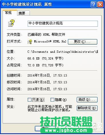 修复XP系统已取消到该网页的导航的问题(2)
