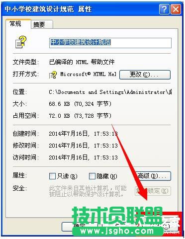 修复XP系统已取消到该网页的导航的问题(4)