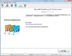 回收站被清空了怎么用easyrecovery恢复