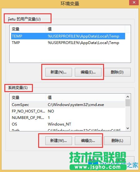 Win8.1环境变量设置的方法