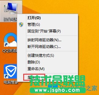 Win8.1环境变量设置的方法