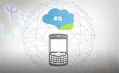 4G这些基本常识都知道吗？