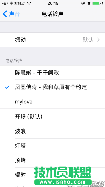 酷狗音乐怎么设置苹果手机铃声