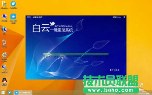win8电脑一键重装XP系统