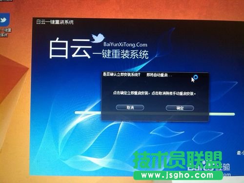 win8电脑一键重装XP系统