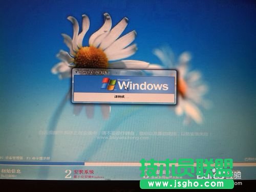 win8电脑一键重装XP系统