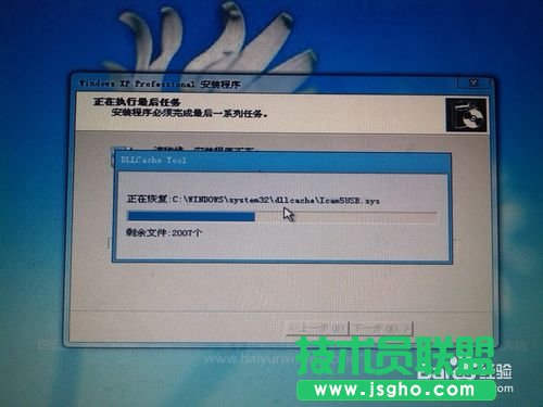 win8电脑一键重装XP系统