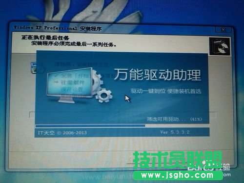 win8电脑一键重装XP系统