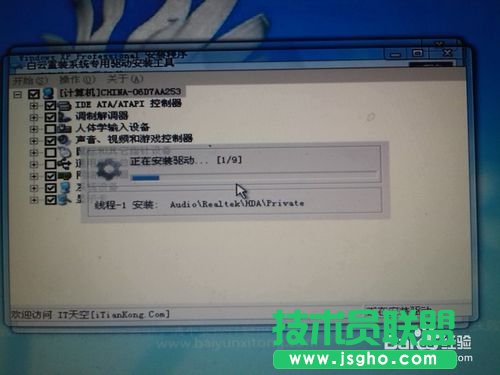 win8电脑一键重装XP系统