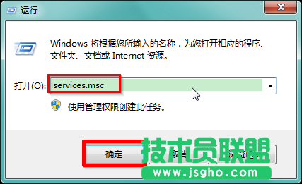 windows防火墙错误代码0x80070422怎么解决