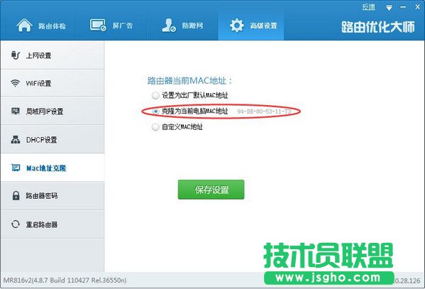 路由器网络设置常见问题解决办法