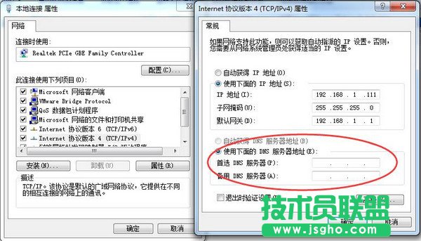 路由器网络设置常见问题解决办法 三联